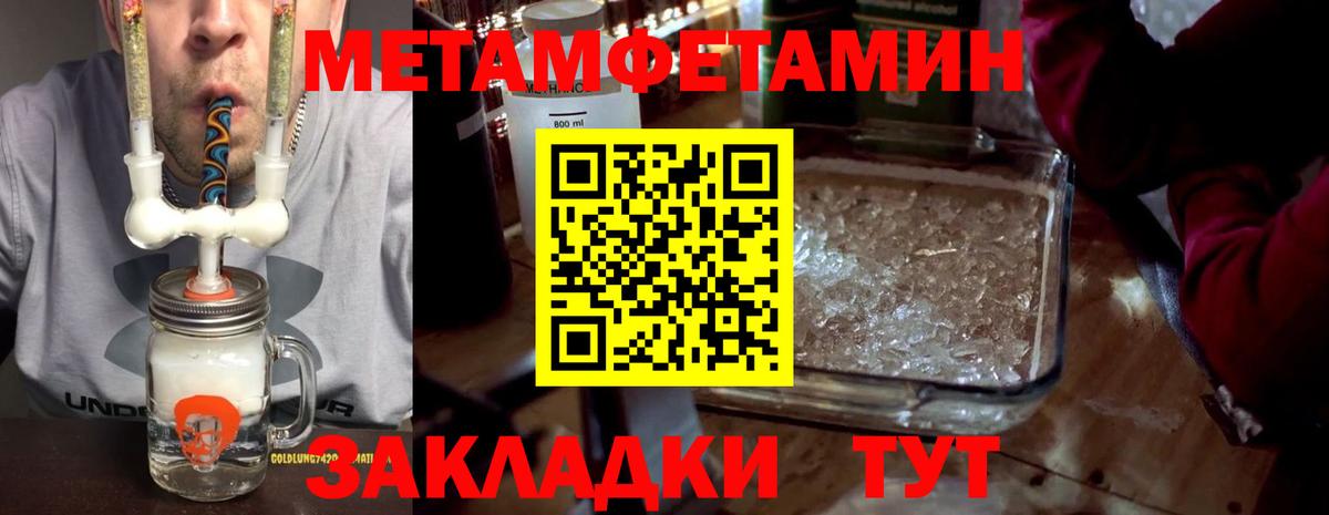 Amphetamine 98% Кисловодск