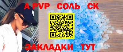 эйфоретик Краснодар