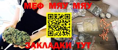 дживик Краснознаменск