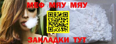 ешки Краснокаменск