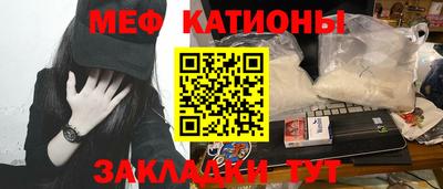 ешки Краснокаменск