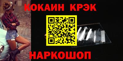 эйфоретик Краснодар