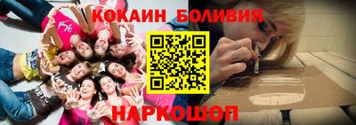 эйфоретик Краснодар