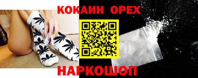 эйфоретик Краснодар