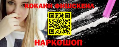 дживик Краснознаменск