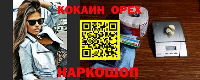 эйфоретик Краснодар