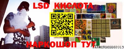 эйфоретик Краснодар