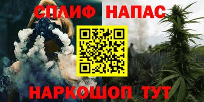эйфоретик Краснодар