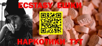 эйфоретик Краснодар
