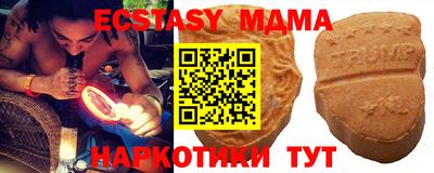 ешки Краснокаменск