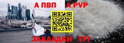 эйфоретик Краснодар