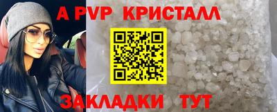 ешки Краснокаменск