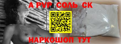 эйфоретик Краснодар