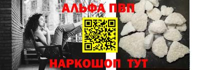 эйфоретик Краснодар