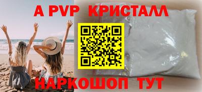 ешки Краснокаменск