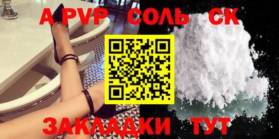 дживик Краснознаменск