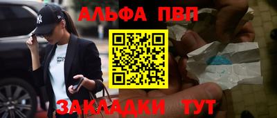 эйфоретик Краснодар