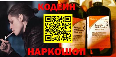 эйфоретик Краснодар