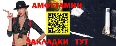 дживик Краснознаменск