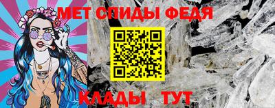 дживик Краснознаменск