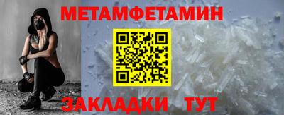 дживик Краснознаменск