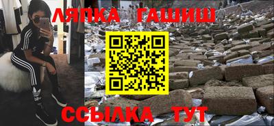 эйфоретик Краснодар