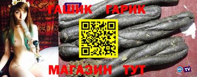 дживик Краснознаменск