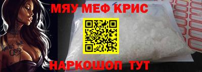 дживик Краснознаменск
