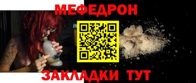ешки Краснокаменск