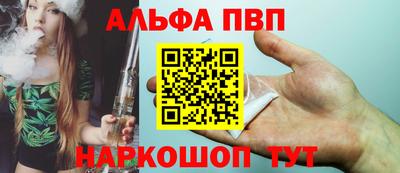 ешки Краснокаменск