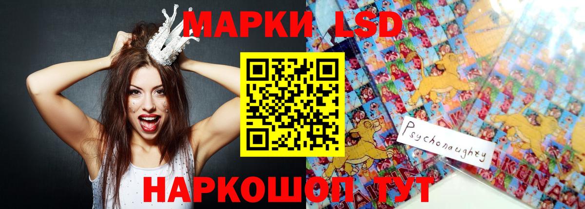 Кисловодск  LSD-25 экстази кислота  Вход с VPN  Лсд 25 экстази ecstasy 