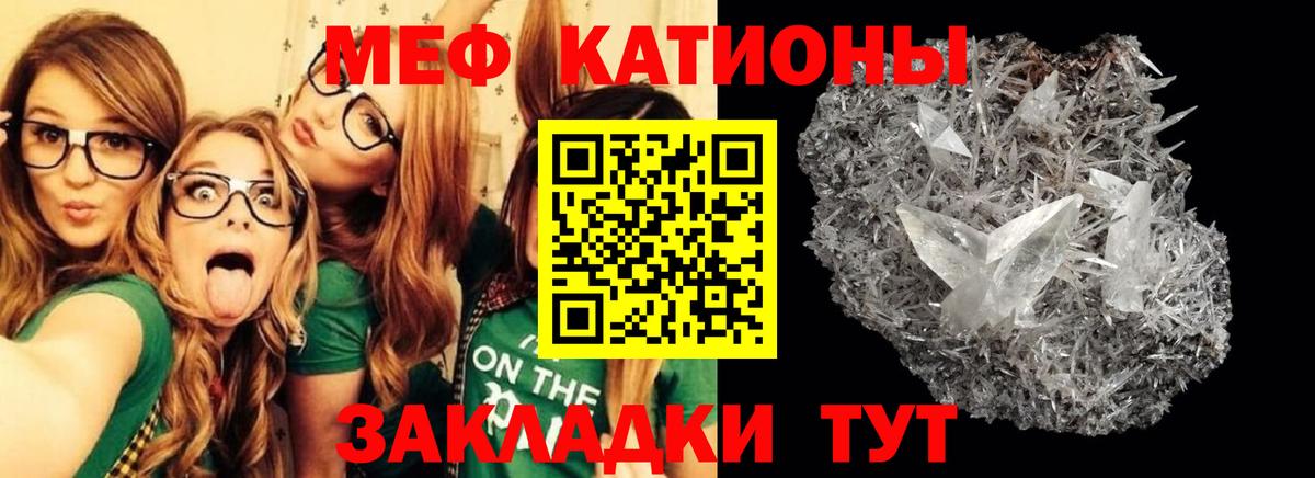 Кисловодск  Мефедрон 4 MMC  Меф  Вход с VPN  Мефедрон  Меф мука 
