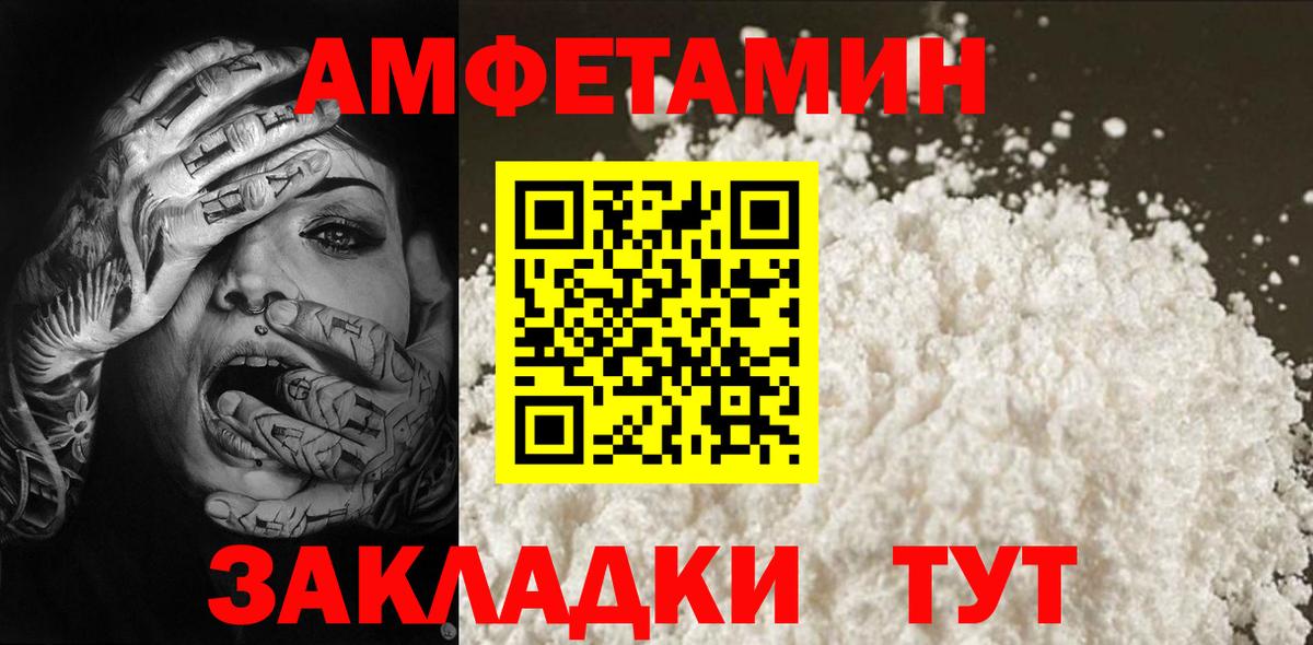 Кисловодск  Метамфетамин винт  Метамфетамин винт  Вход с VPN 