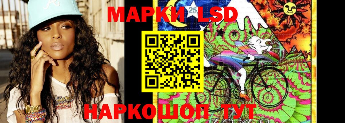 Наркотические марки 1500мкг  Вход с VPN  Марки 25I-NBOMe  Кисловодск  Наркотические марки 1500мкг 