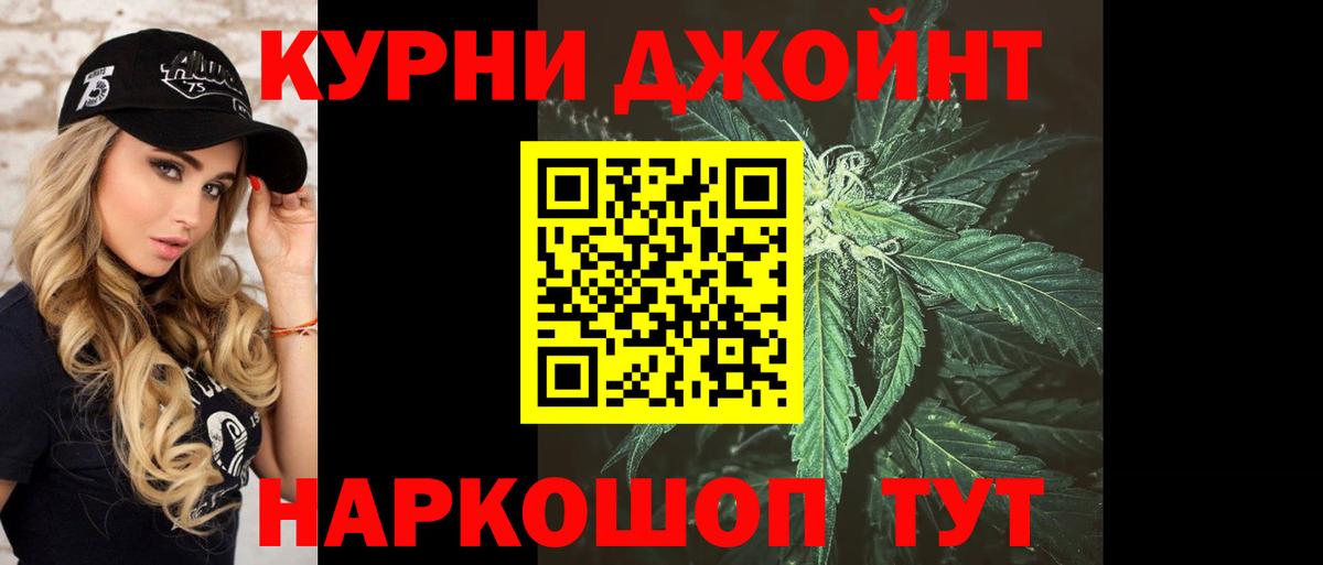 Канабис Amnesia  Бошки марихуана план  Кисловодск  Марихуана VHQ  Вход с VPN 