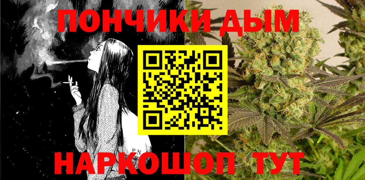 Шишки марихуана тримм Кисловодск